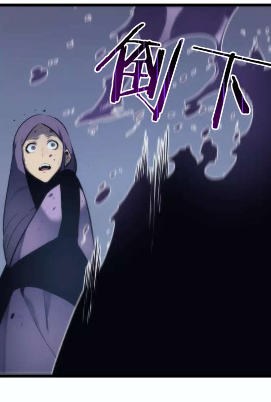 🍘我独自升级 第70话 诅咒结界！ 第1页