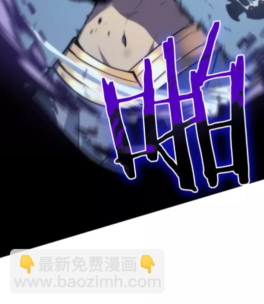 🍘我独自升级 第70话 诅咒结界！ 第16页