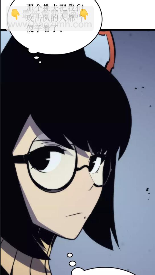 🍘我独自升级 第70话 诅咒结界！ 第30页