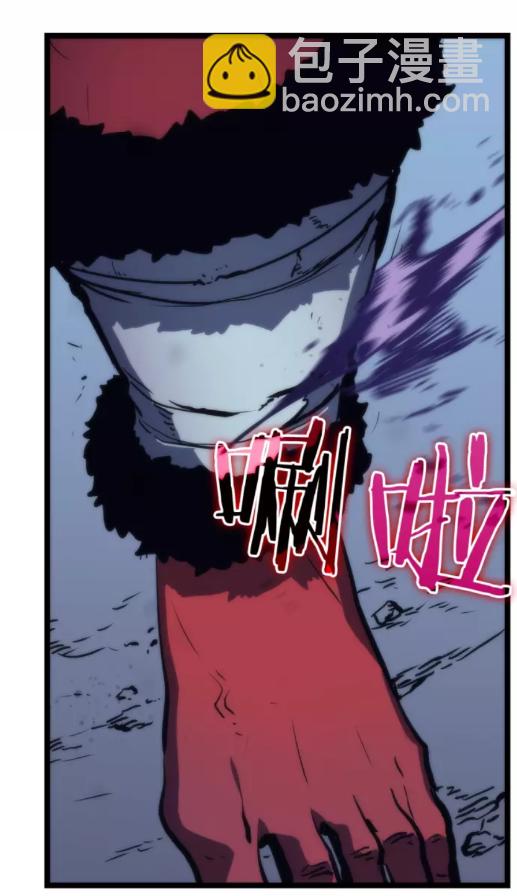 🍘我独自升级 第70话 诅咒结界！ 第8页