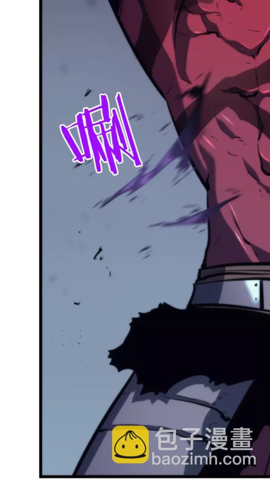 🍘我独自升级 第70话 诅咒结界！ 第9页