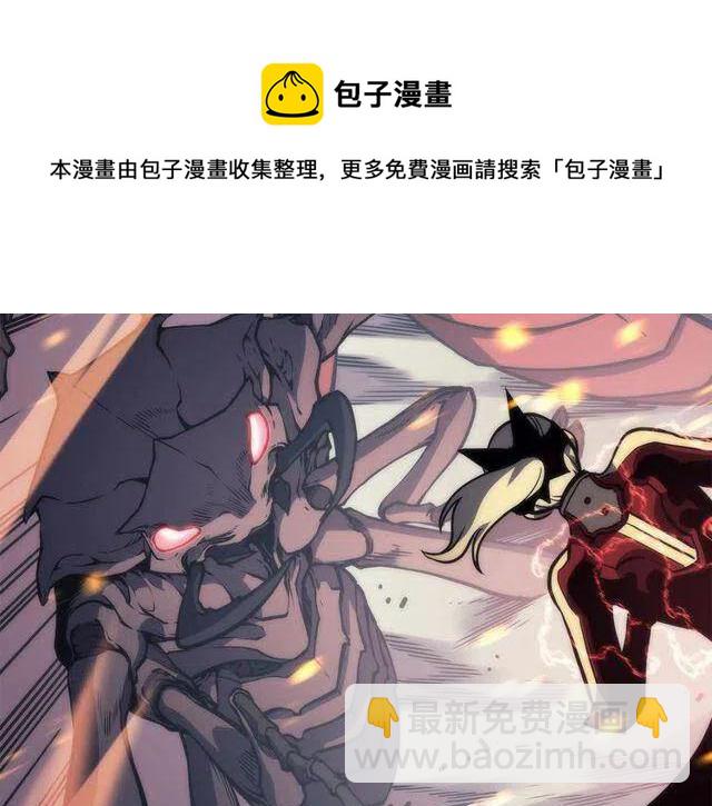 🍘我独自升级 第98话 它比蚁后更强大！ 第13页