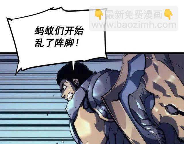 🍘我独自升级 第98话 它比蚁后更强大！ 第15页
