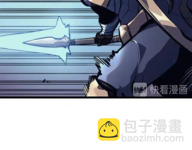 🍘我独自升级 第98话 它比蚁后更强大！ 第16页