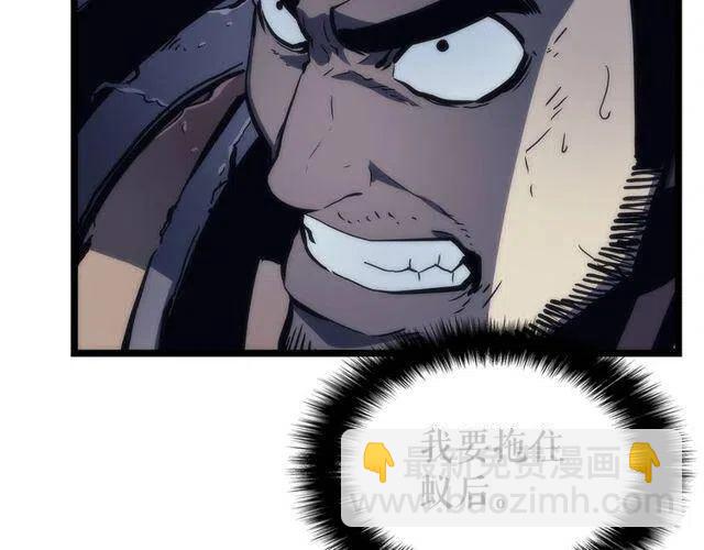 🍘我独自升级 第98话 它比蚁后更强大！ 第18页