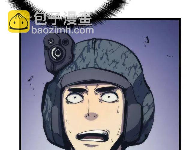 🍘我独自升级 第98话 它比蚁后更强大！ 第24页