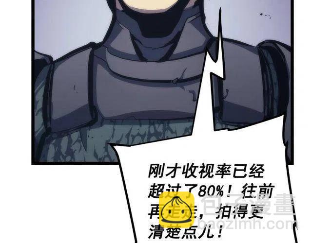 🍘我独自升级 第98话 它比蚁后更强大！ 第25页