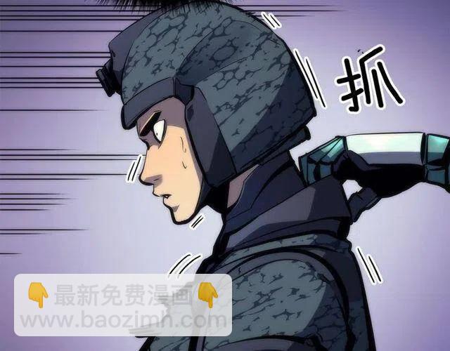 🍘我独自升级 第98话 它比蚁后更强大！ 第27页