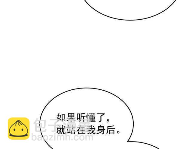 🍘我独自升级 第98话 它比蚁后更强大！ 第31页
