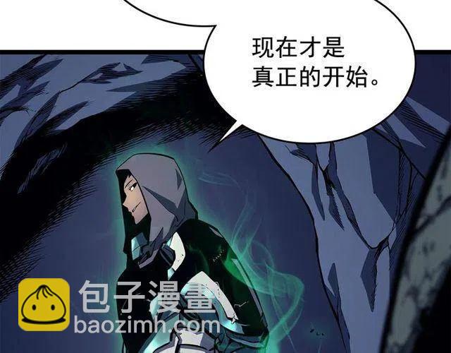 🍘我独自升级 第98话 它比蚁后更强大！ 第32页