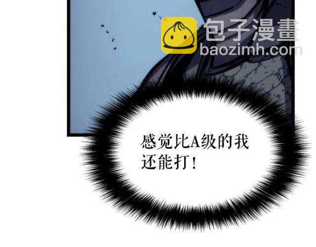 🍘我独自升级 第98话 它比蚁后更强大！ 第36页