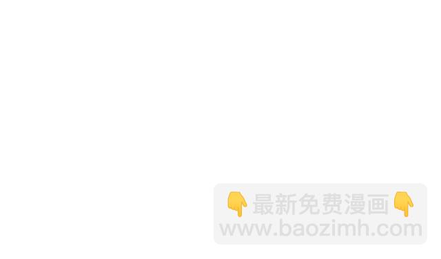 🍘我独自升级 第98话 它比蚁后更强大！ 第37页