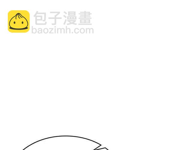 🍘我独自升级 第98话 它比蚁后更强大！ 第38页