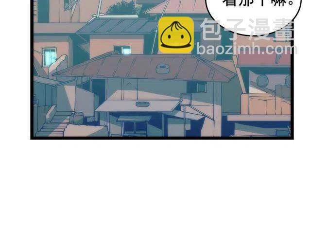 🍘我独自升级 第98话 它比蚁后更强大！ 第40页