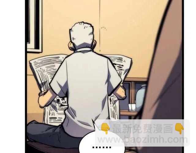 🍘我独自升级 第98话 它比蚁后更强大！ 第47页