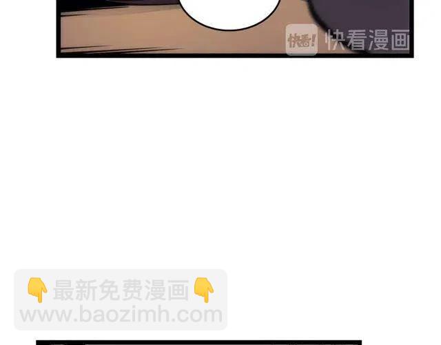 🍘我独自升级 第98话 它比蚁后更强大！ 第48页