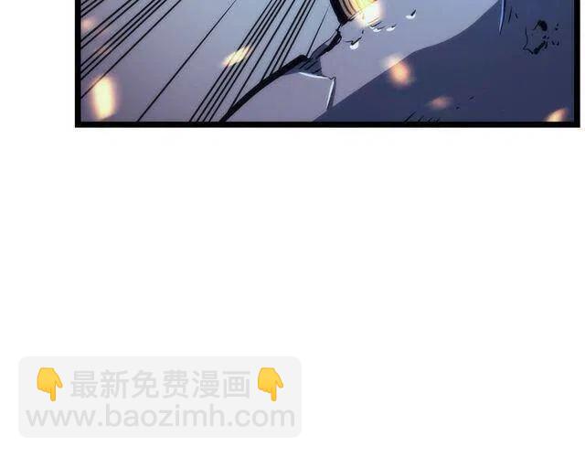 🍘我独自升级 第98话 它比蚁后更强大！ 第5页