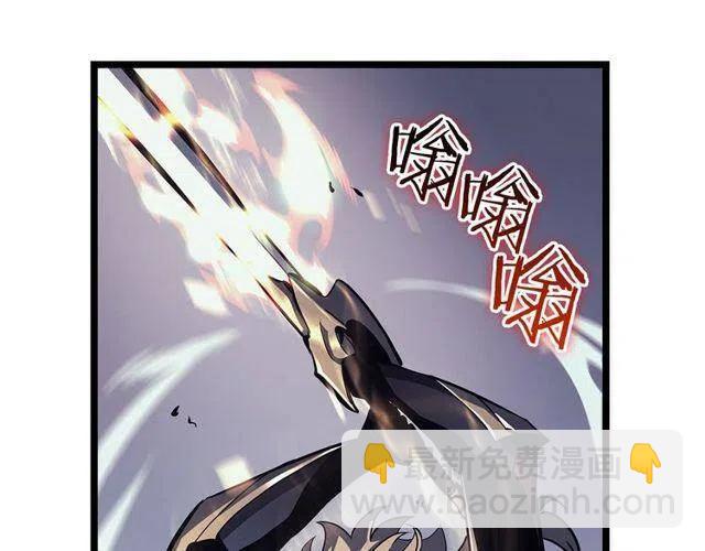 🍘我独自升级 第98话 它比蚁后更强大！ 第6页