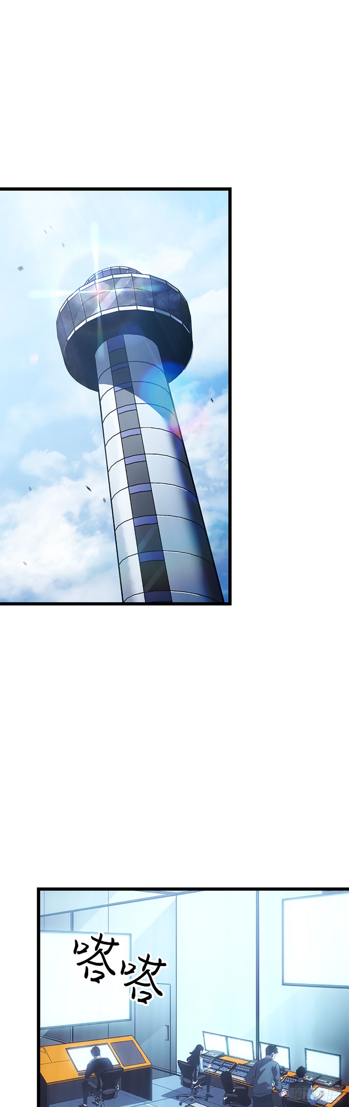 第61话(1/2)-第67话