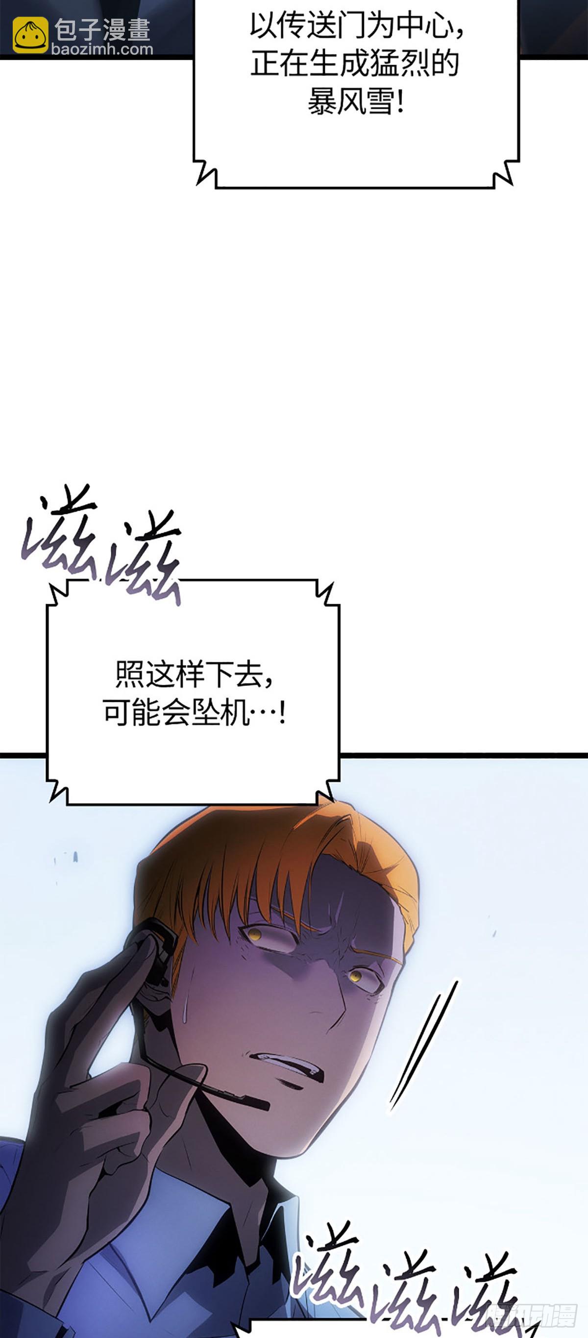 第61话(1/2)-第67话