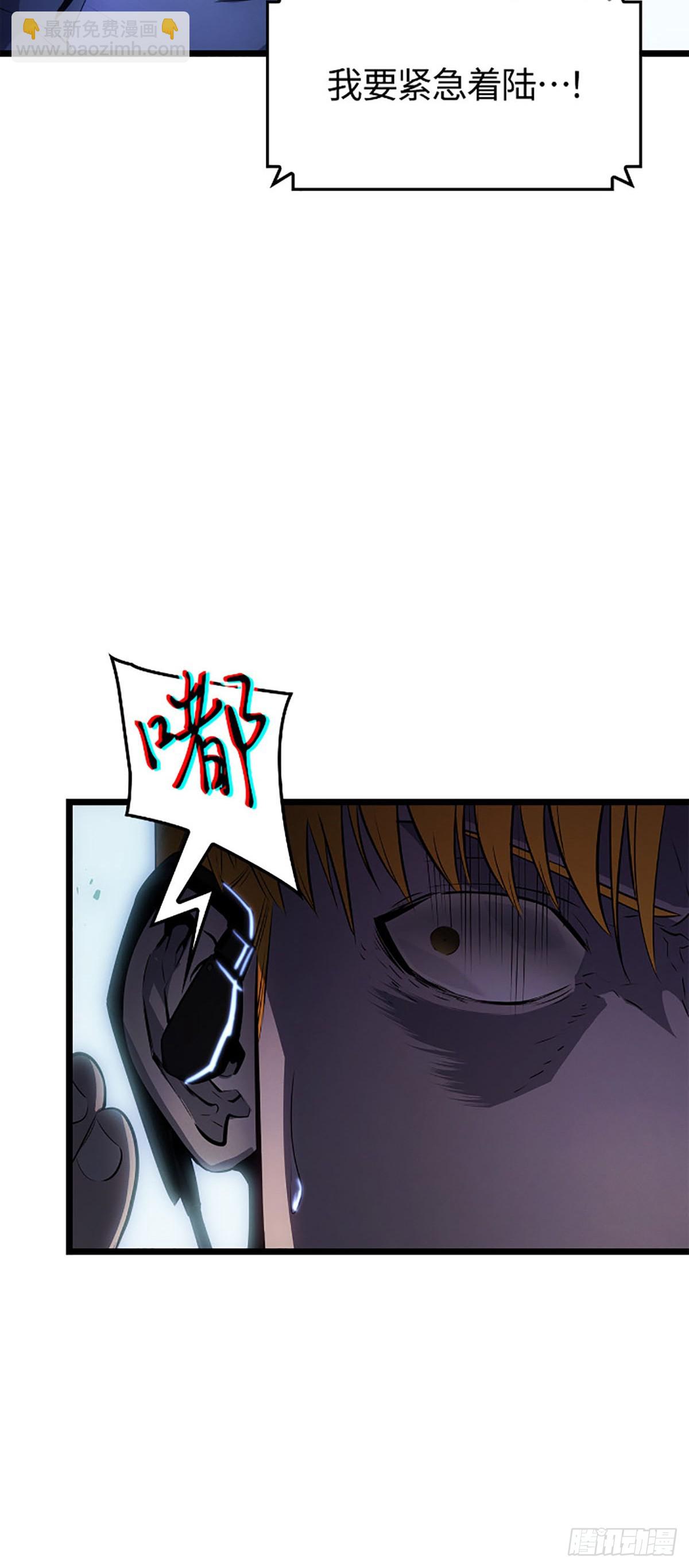 第61话(1/2)-第67话