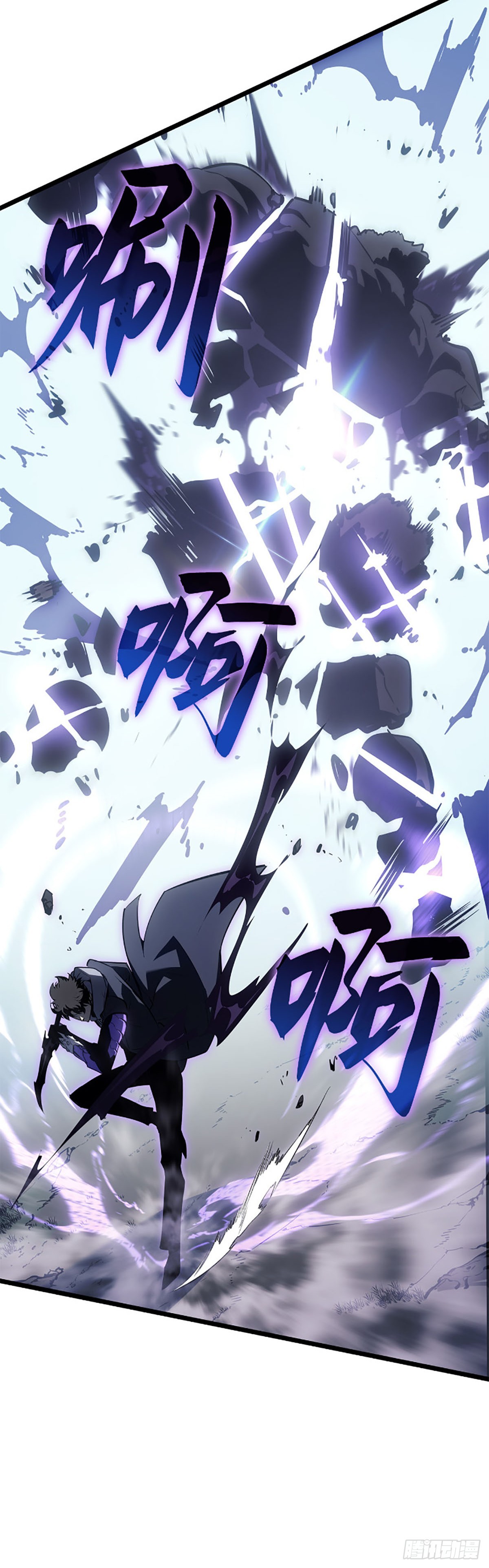 第61话(1/2)-第67话