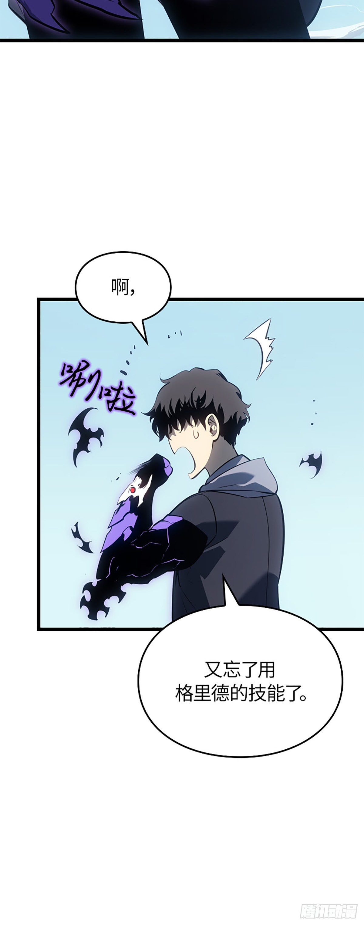 第61话(1/2)-第67话