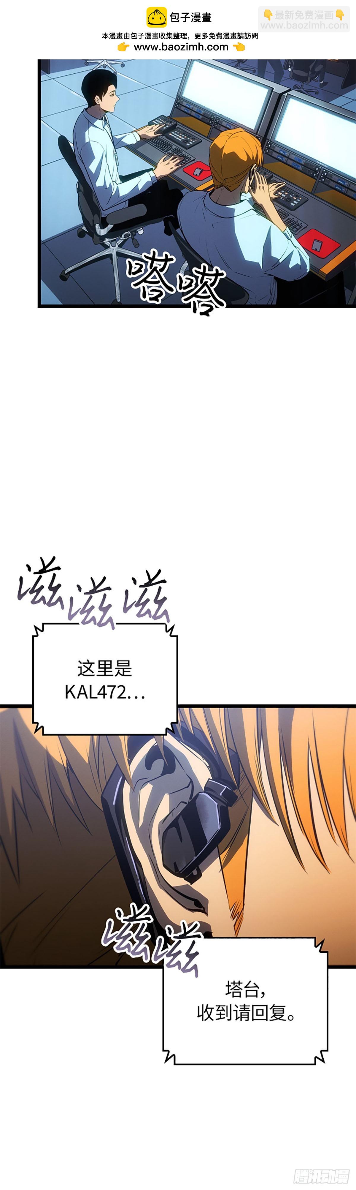 第61话(1/2)-第67话