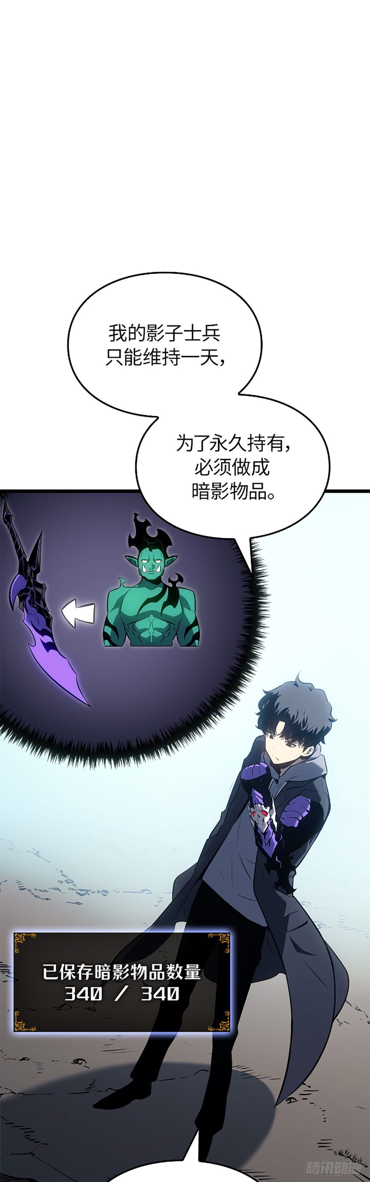 第61话(1/2)-第67话