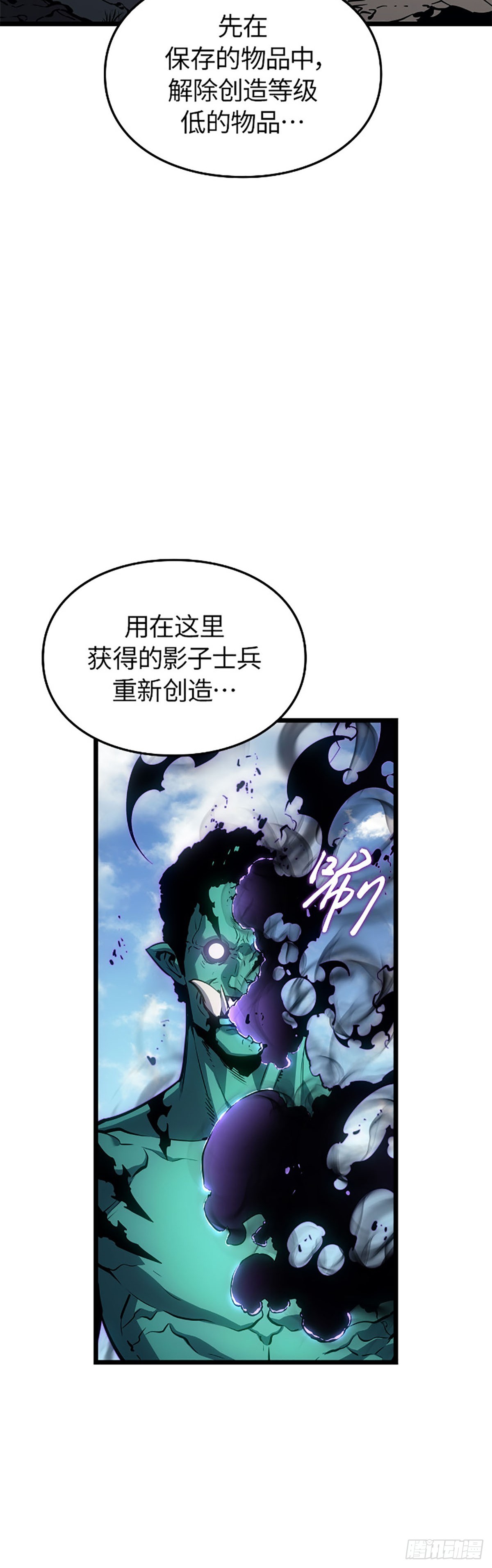 第61话(1/2)-第67话