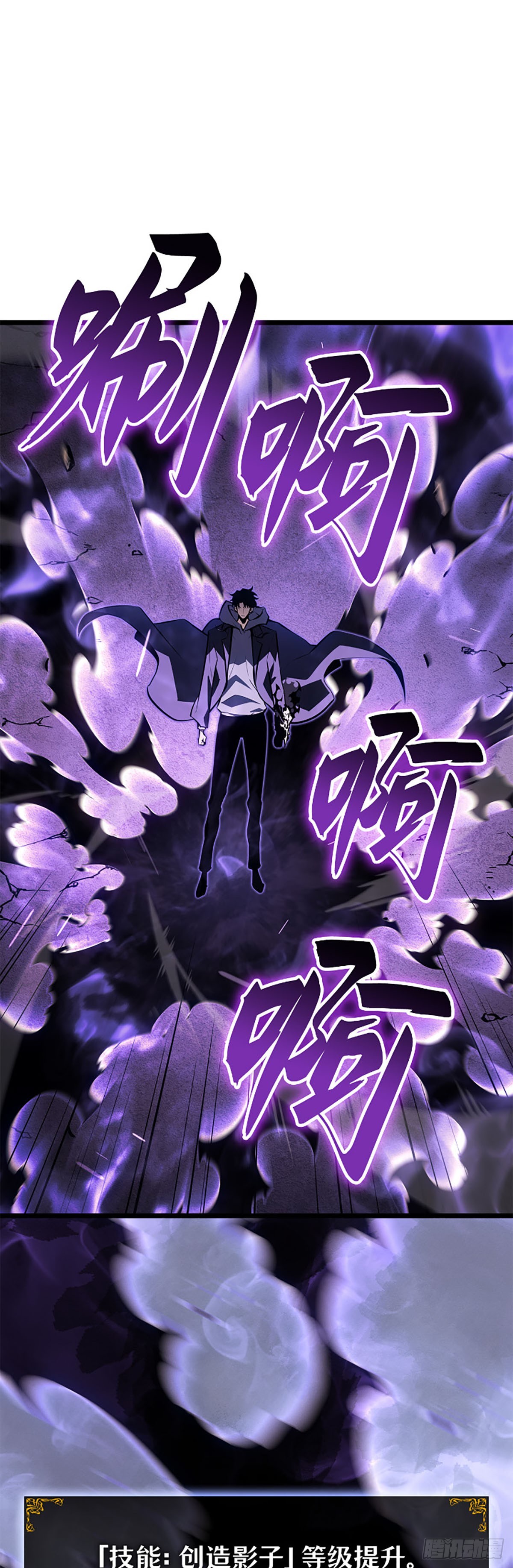 第61话(1/2)-第67话