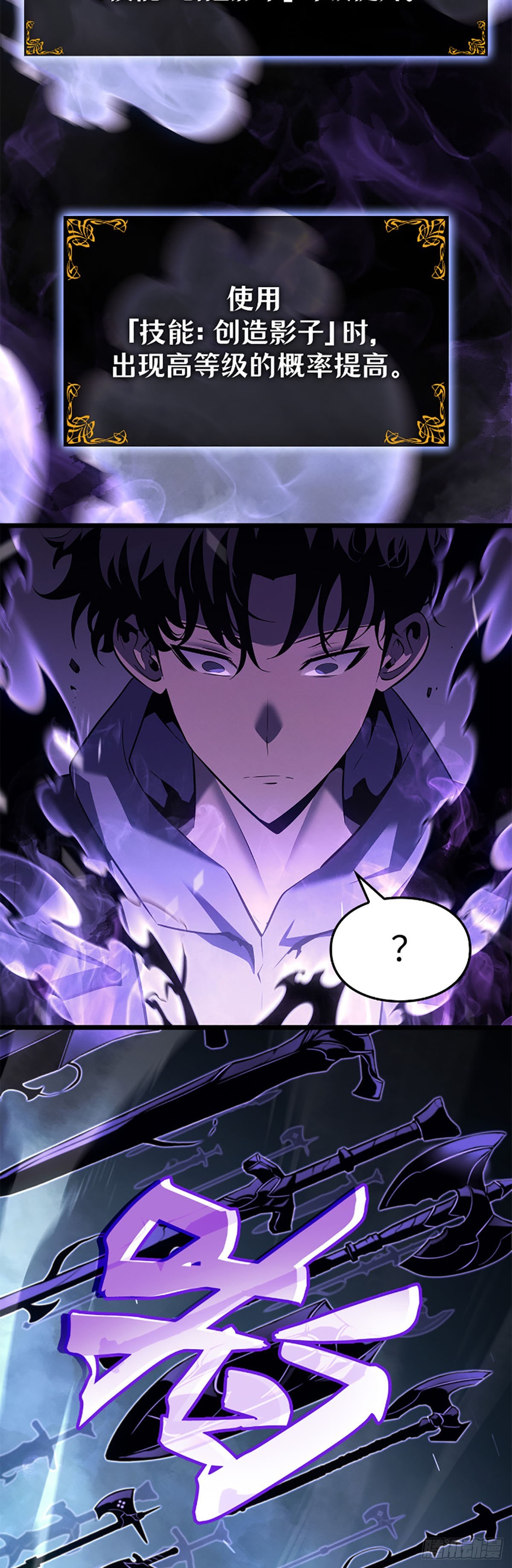 第61话(1/2)-第67话