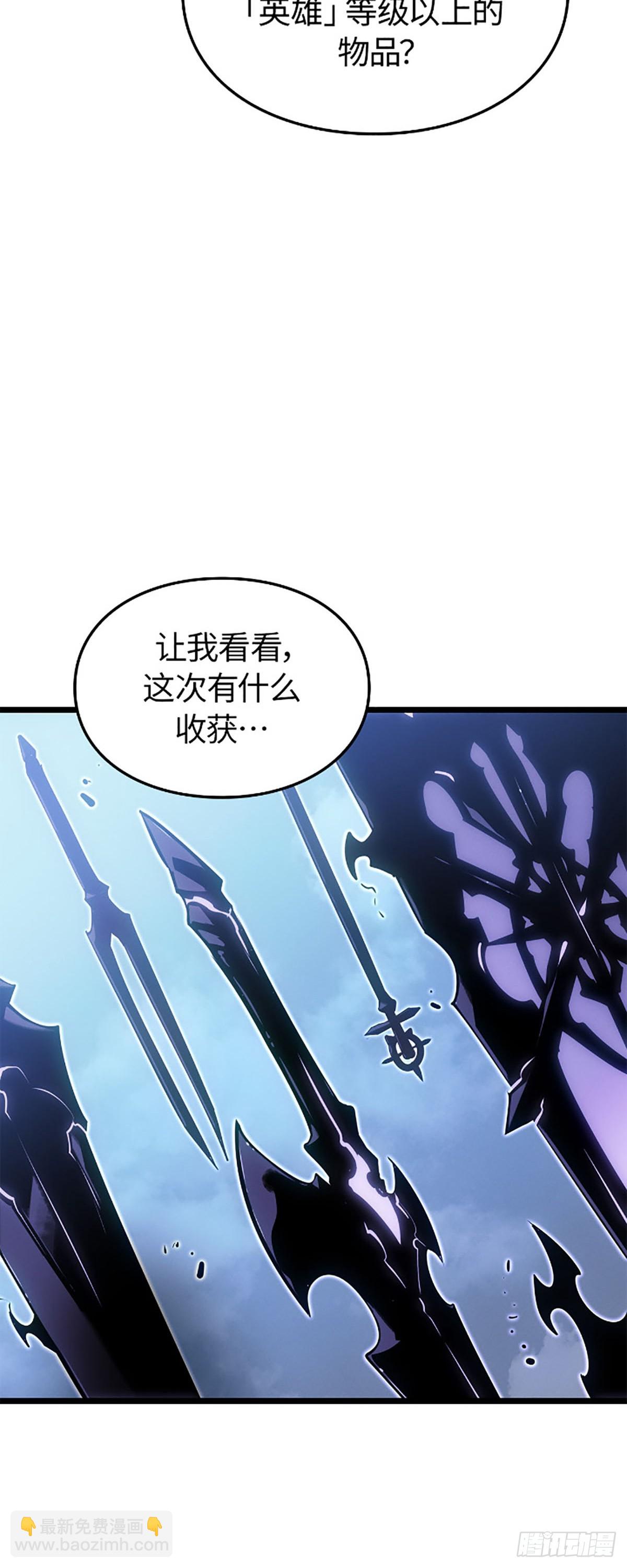 第61话(1/2)-第67话