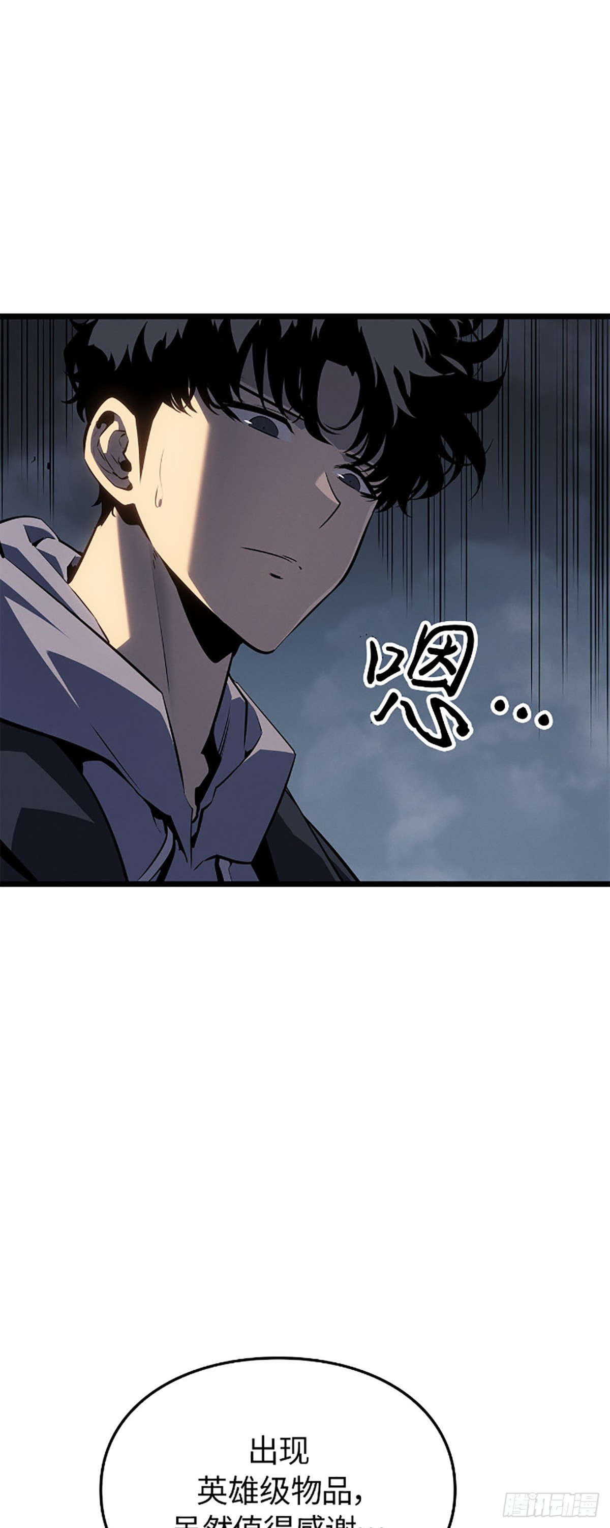 第61话(1/2)-第67话