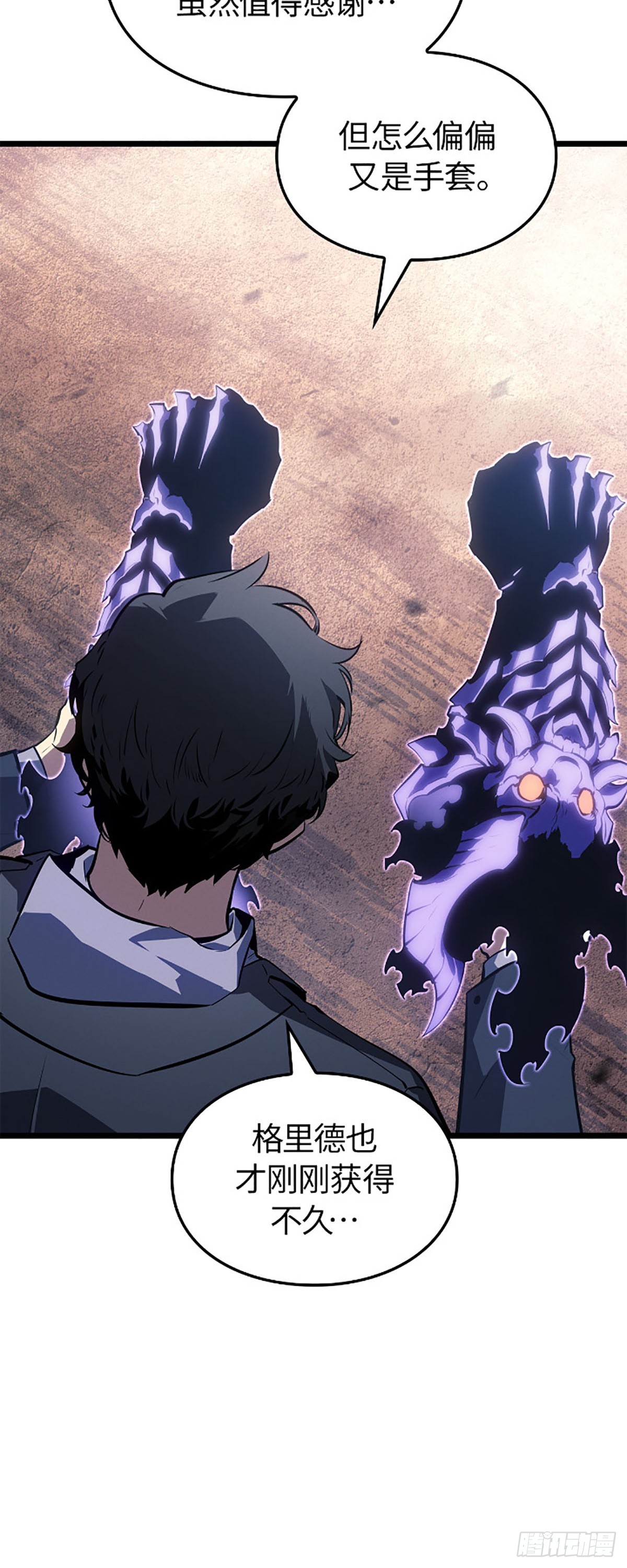 第61话(1/2)-第67话