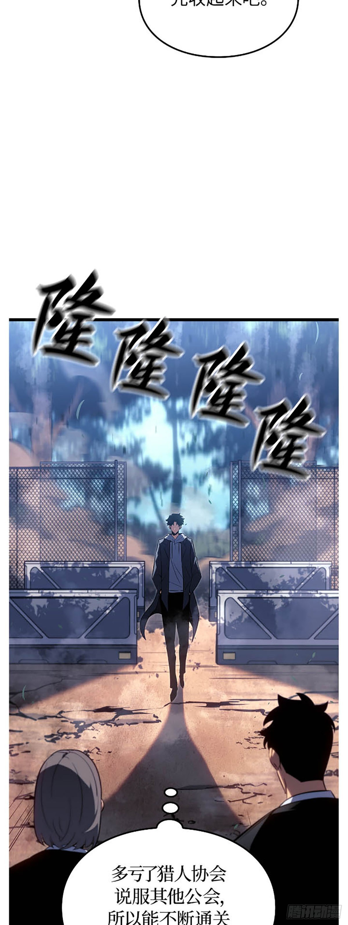 第61话(1/2)-第67话