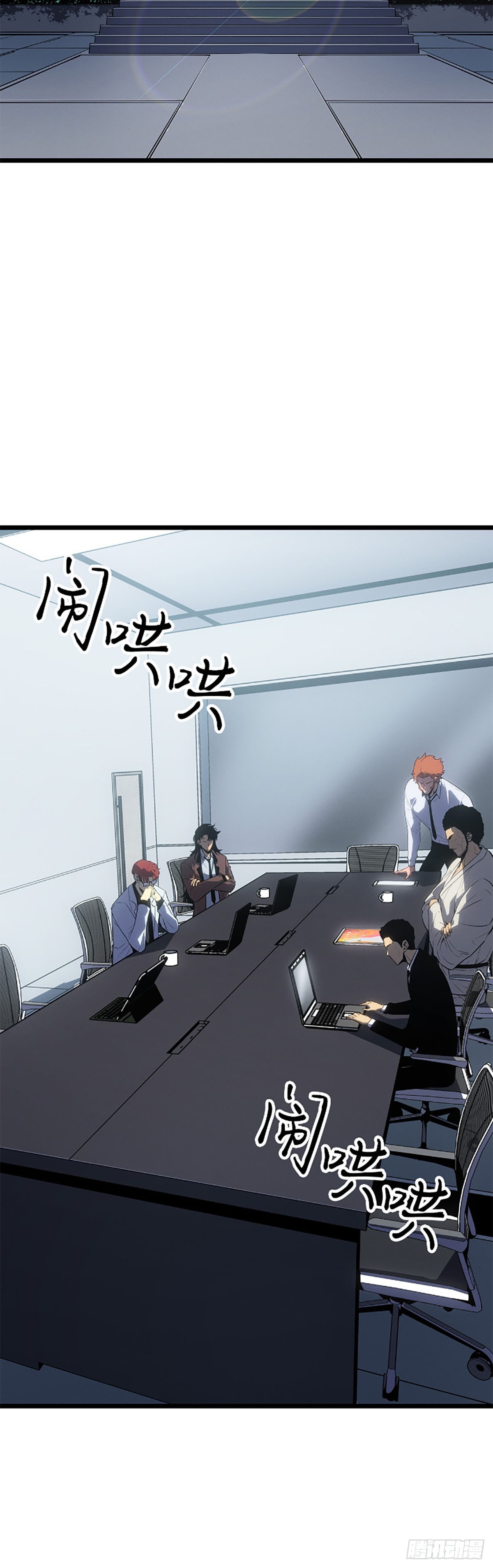 第61话(1/2)-第67话