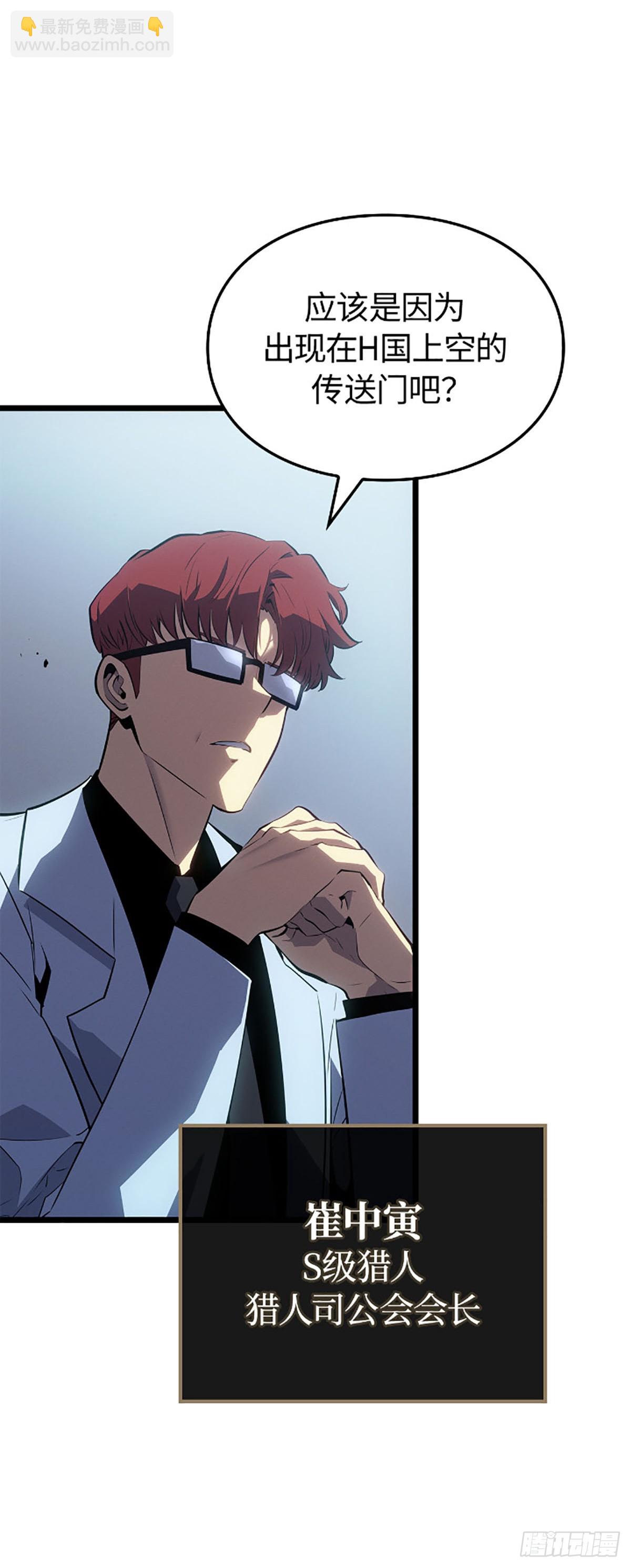 第61话(1/2)-第67话