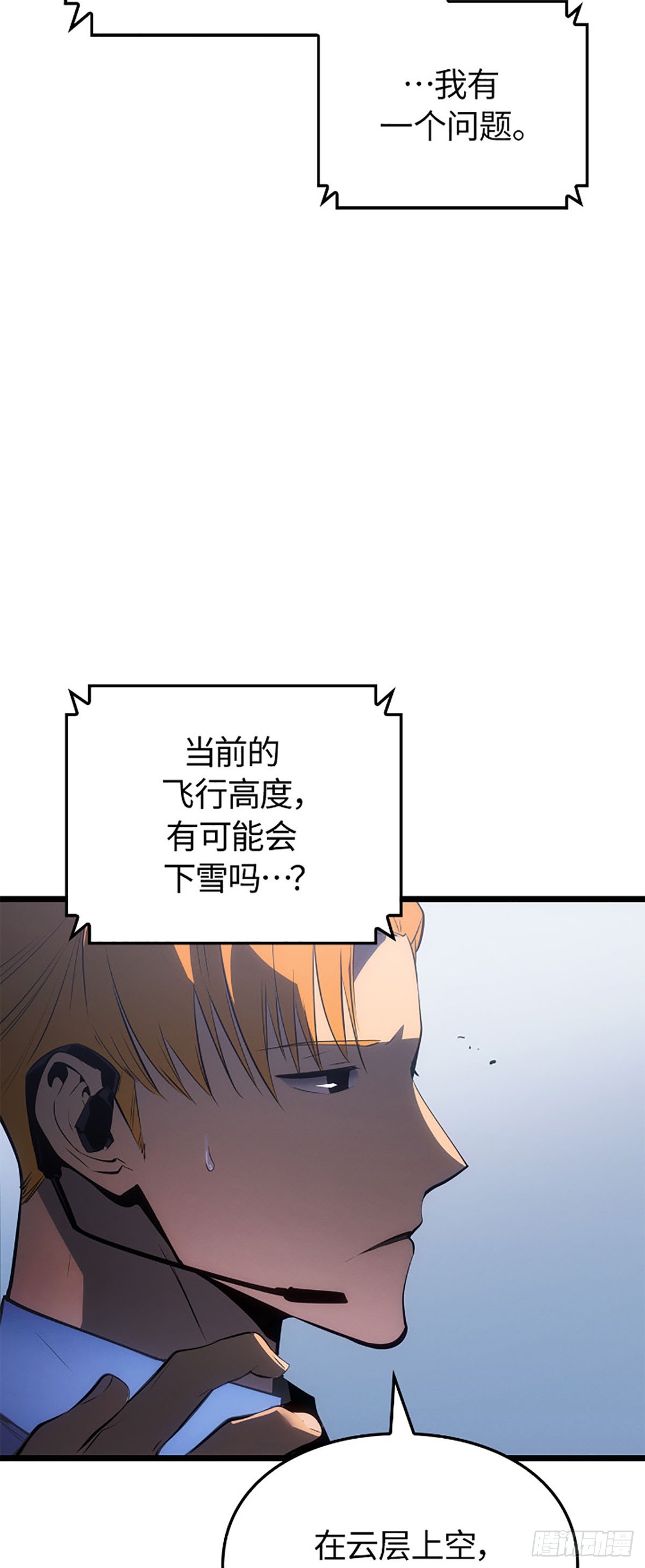 第61话(1/2)-第67话