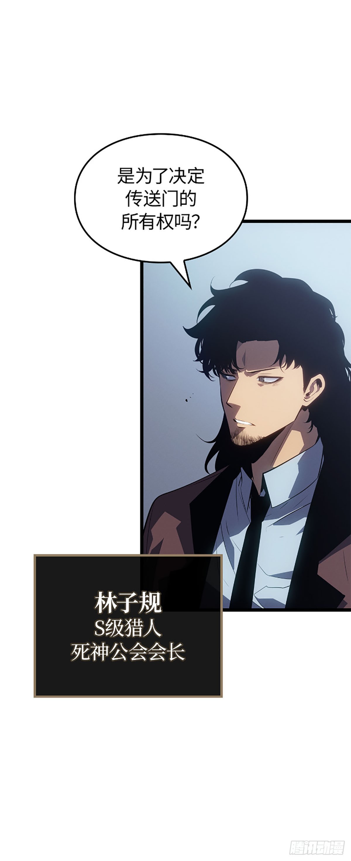 第61话(1/2)-第67话