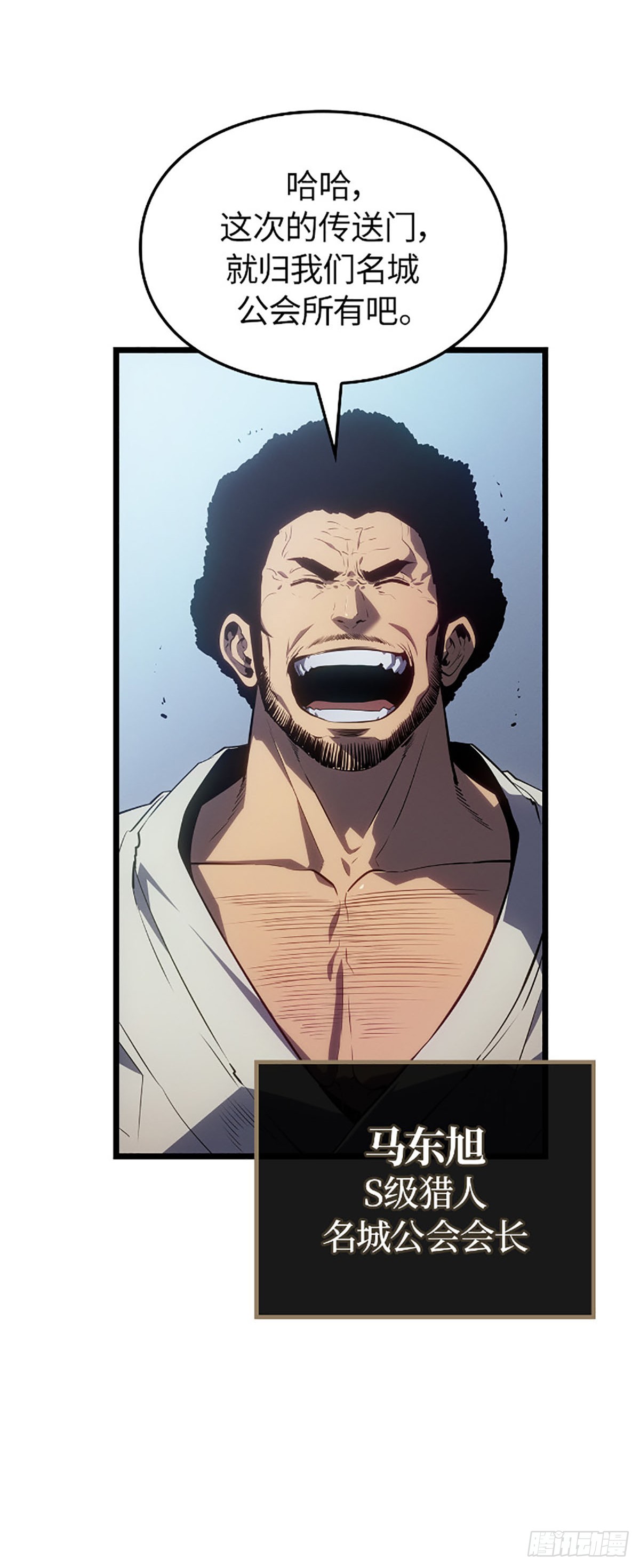 第61话(1/2)-第67话