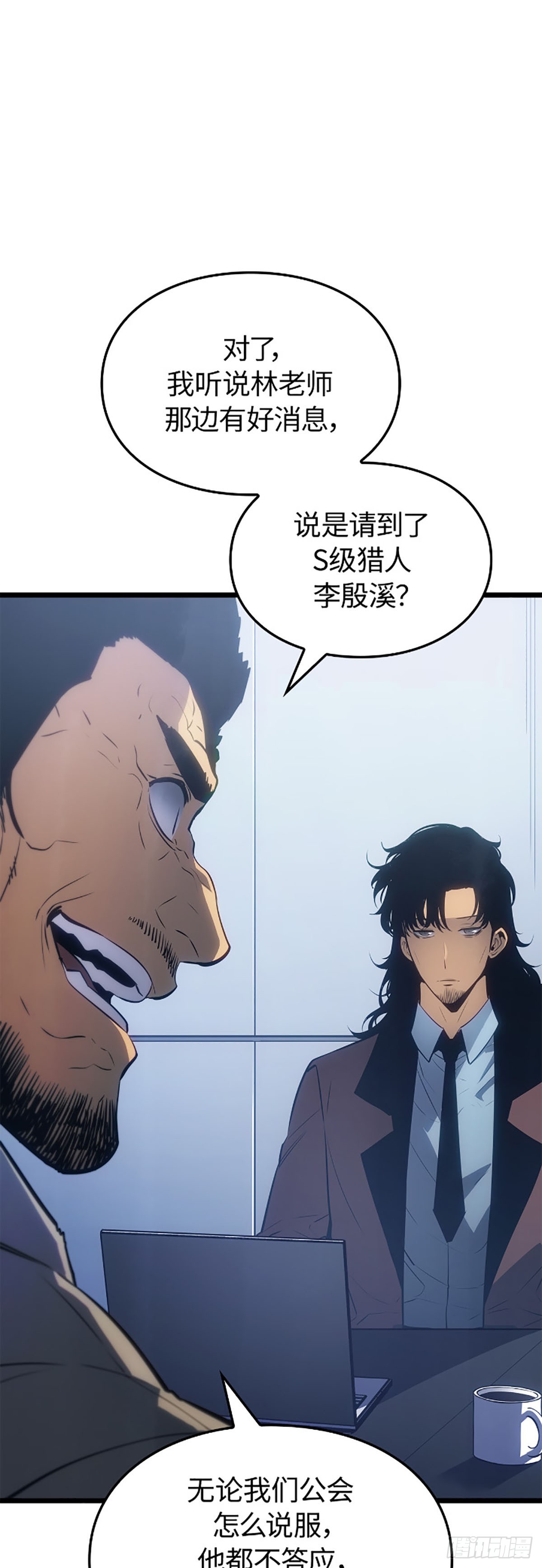 第61话(1/2)-第67话