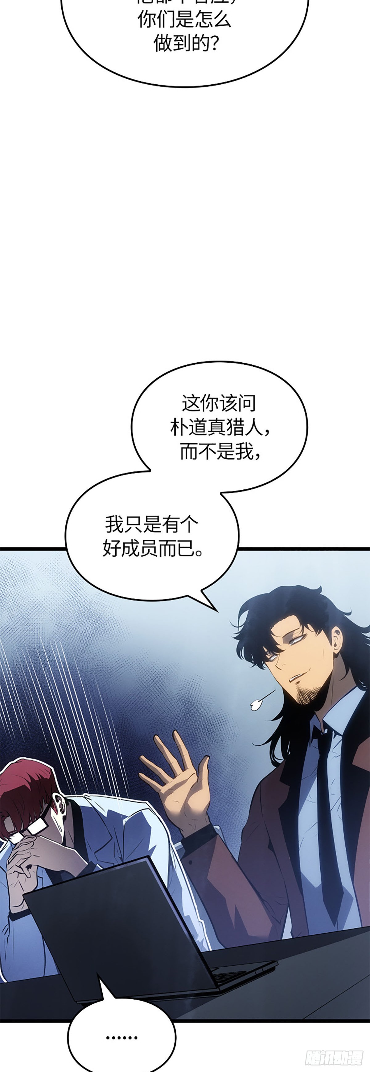 第61话(1/2)-第67话