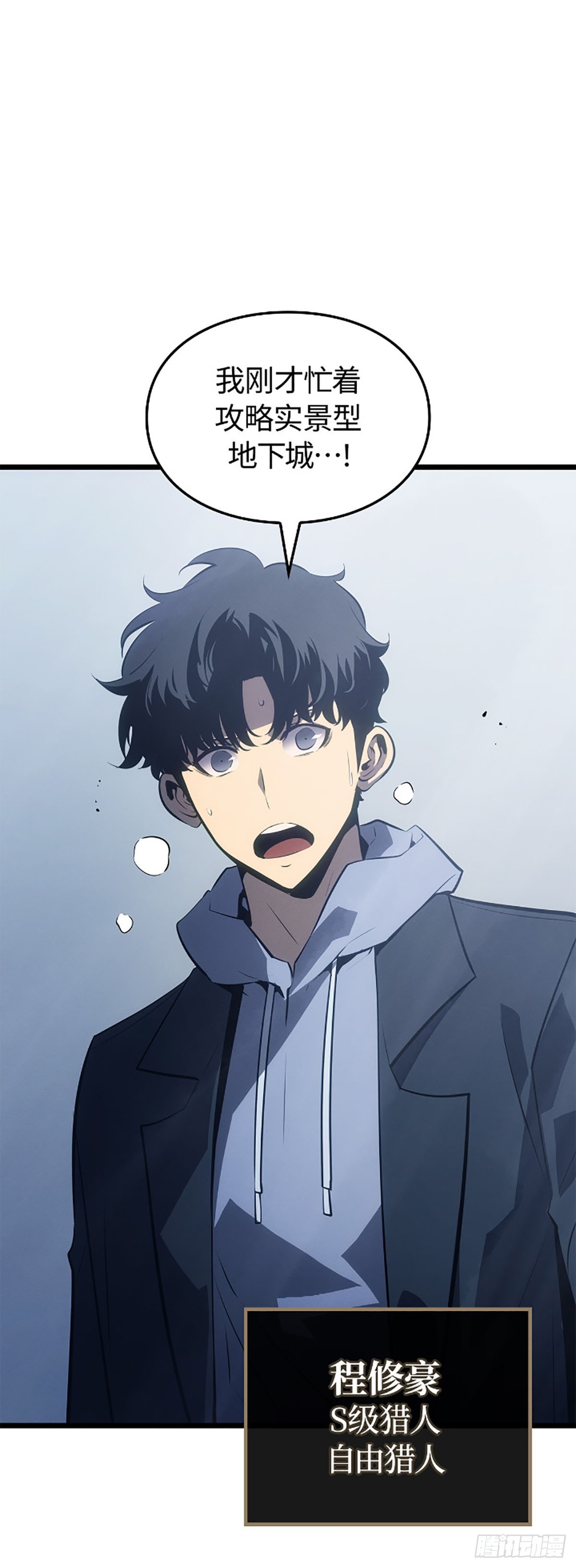 第61话(1/2)-第67话