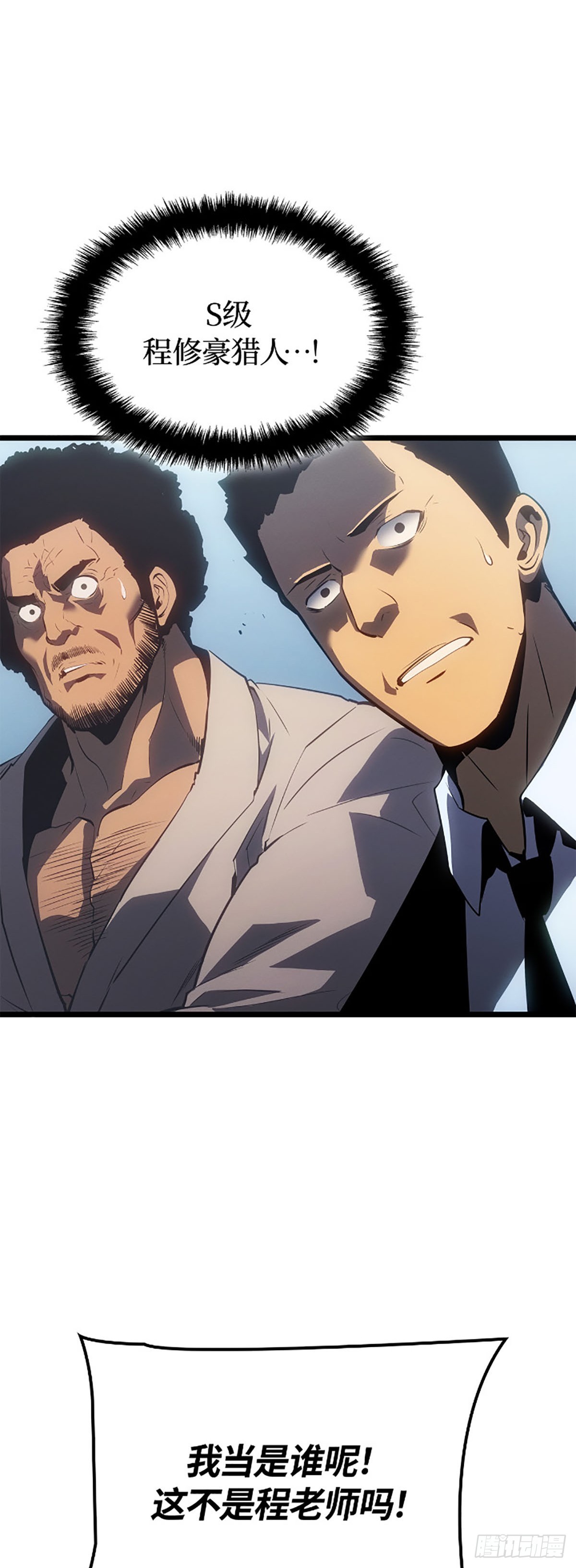 第61话(1/2)-第67话