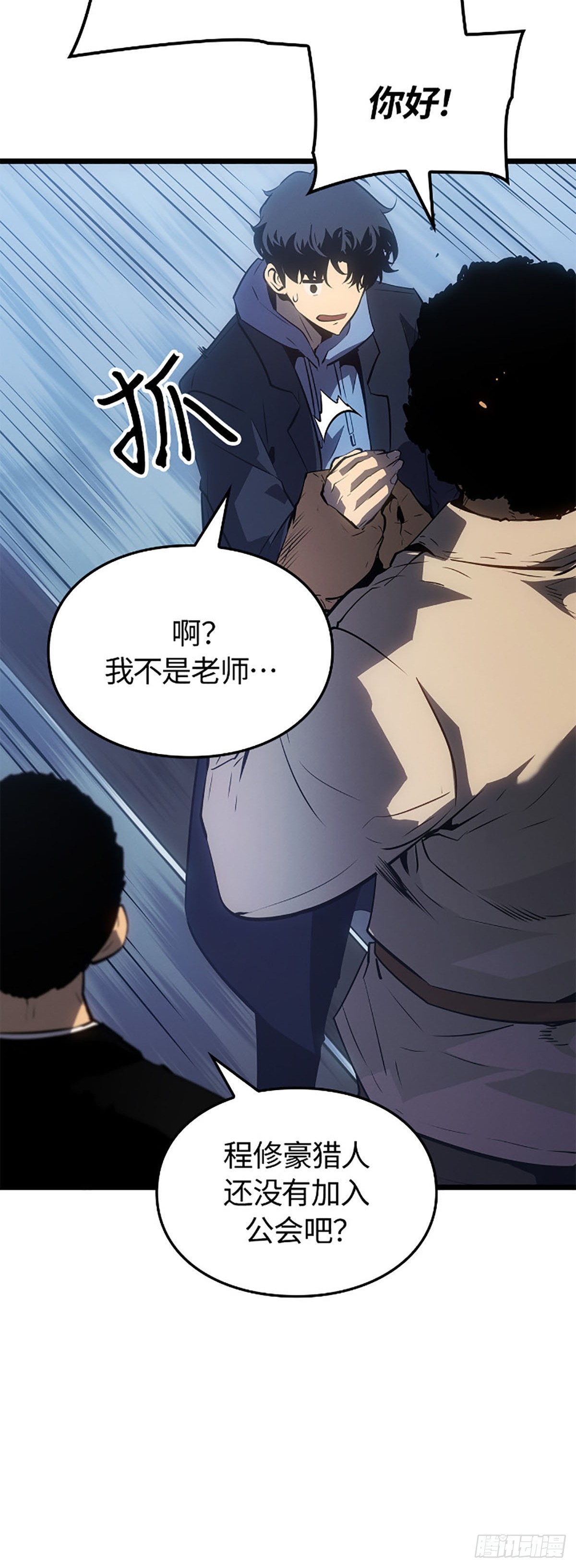 第61话(1/2)-第67话