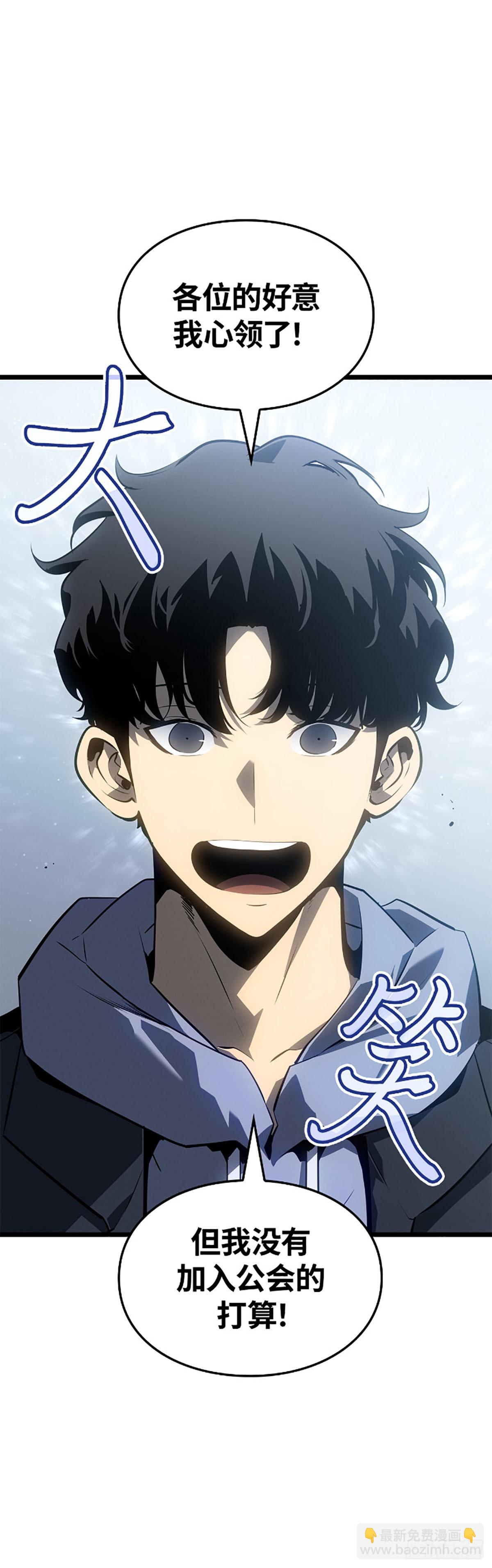 第61话(1/2)-第67话