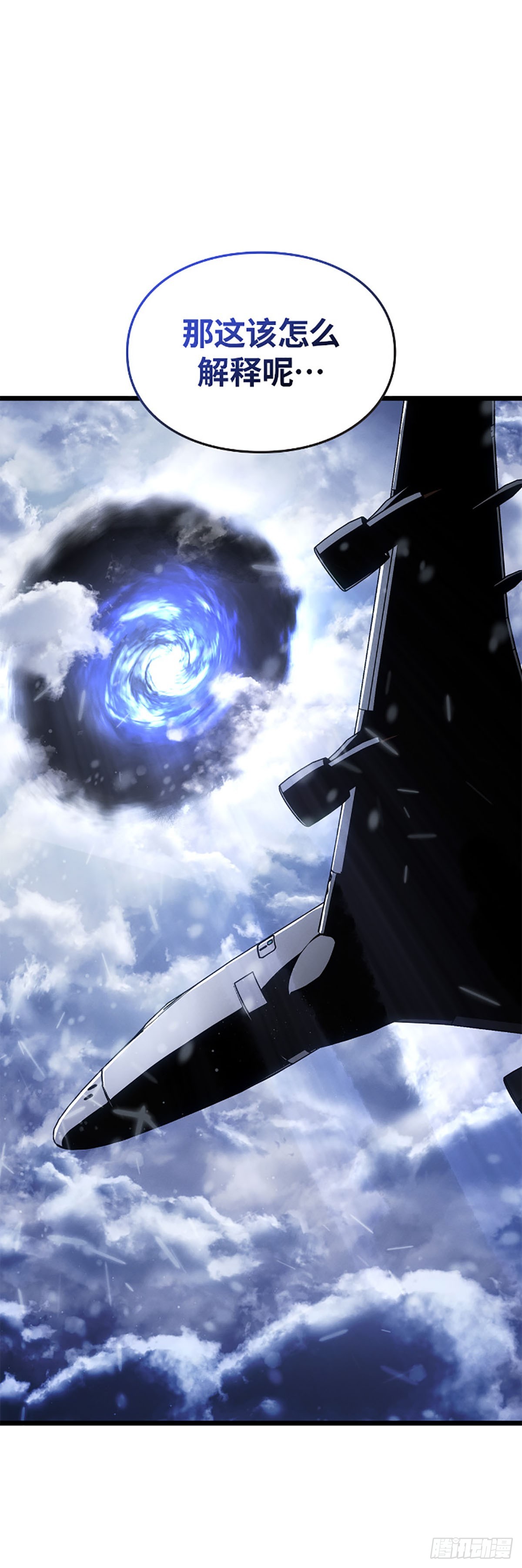 第61话(1/2)-第67话