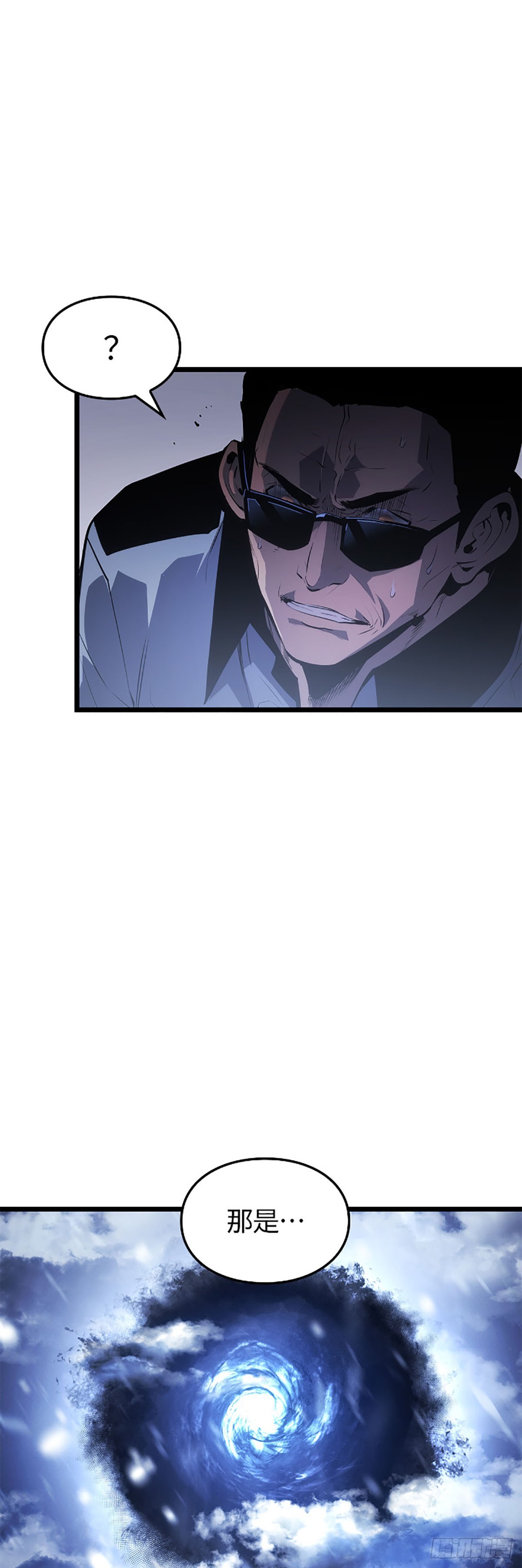 第61话(1/2)-第67话