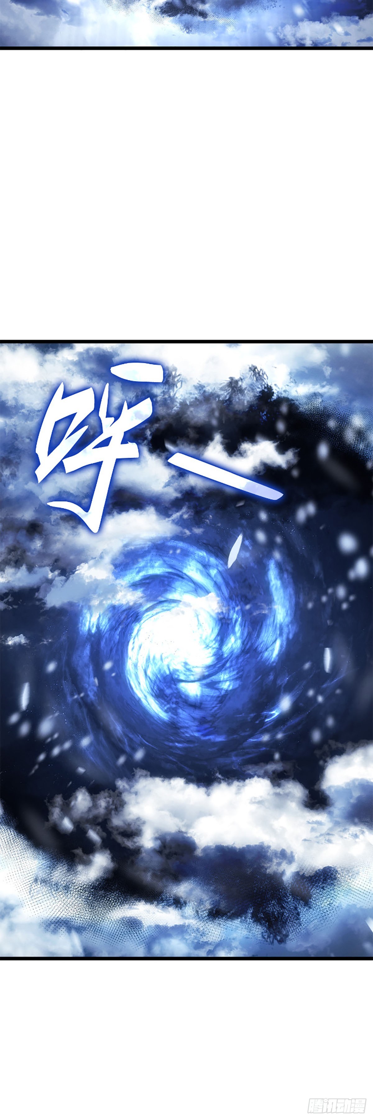 第61话(1/2)-第67话